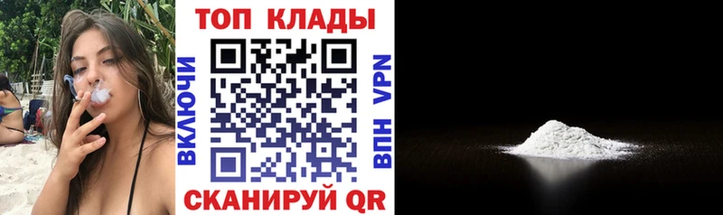 Наркошоп купить Кокаин Мефедрон A-PVP Канабис Гашиш Кандалакша