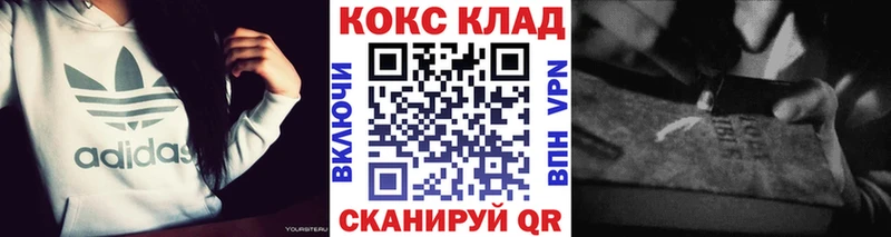 КОКАИН 98%  Купить закладки  Кандалакша 