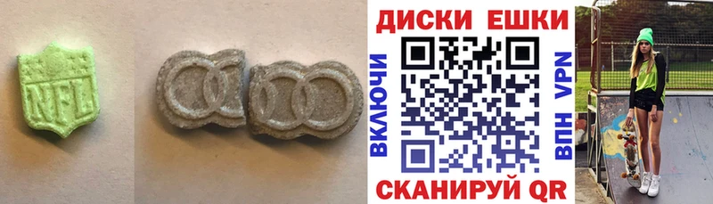 Ecstasy Cube  Купить  Кандалакша 
