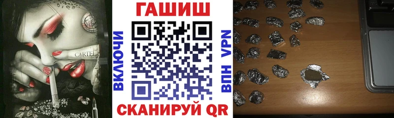 Гашиш ice o lator Купить закладки Кандалакша