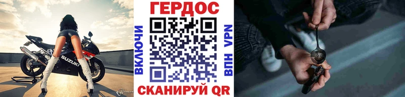 Купить где  Кандалакша  Героин VHQ 