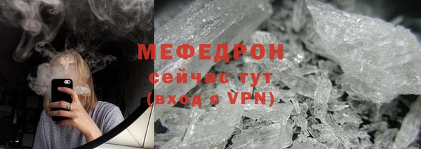 прущие крисы Медногорск