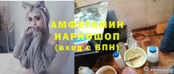 меф VHQ Медвежьегорск
