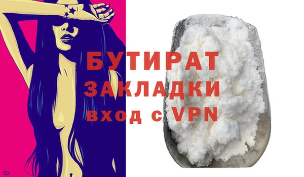 прущая мука Мегион