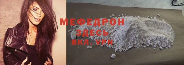 прущая мука Мегион