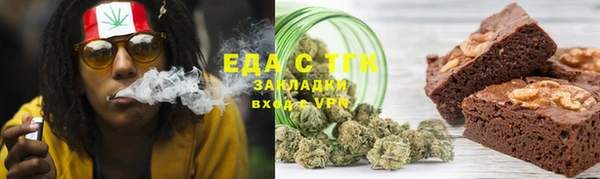 прущие крисы Медногорск