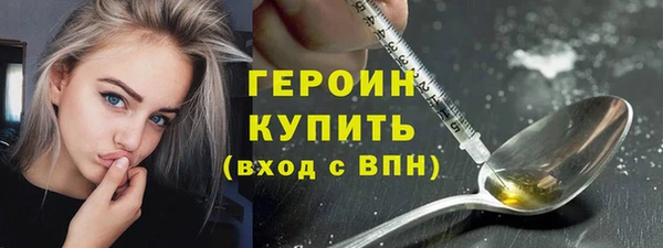 spice Магадан