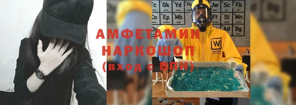 прущие крисы Медногорск