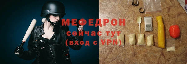прущая мука Мегион