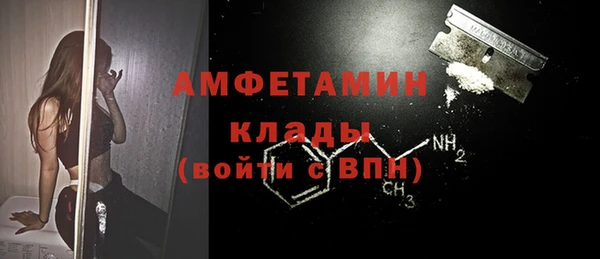 прущая мука Мегион