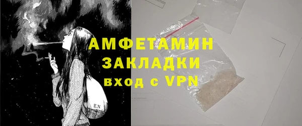 меф VHQ Медвежьегорск