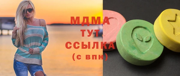 прущая мука Мегион