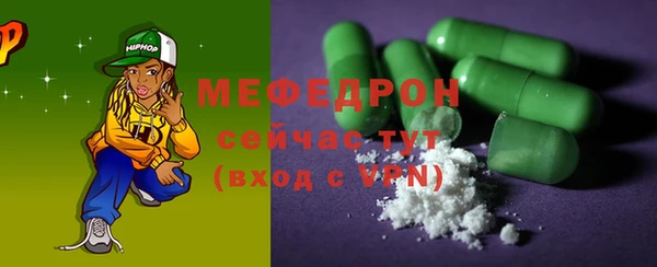 прущие крисы Медногорск