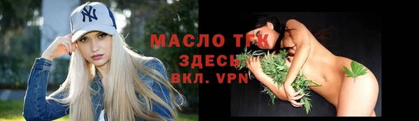прущие крисы Медногорск