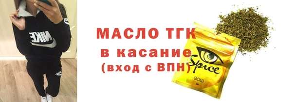 прущие крисы Медногорск