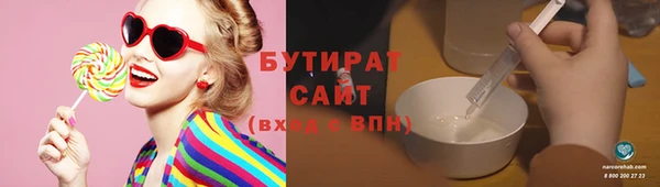 прущие крисы Медногорск