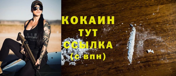 меф VHQ Медвежьегорск