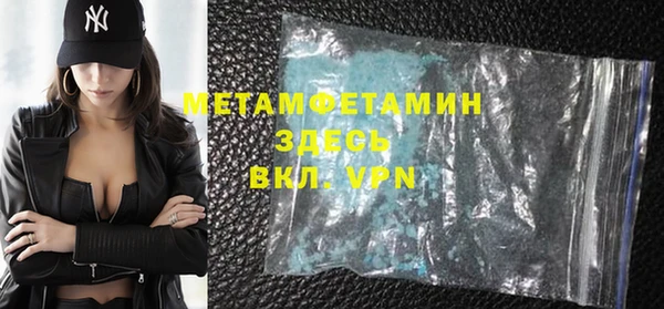 прущая мука Мегион