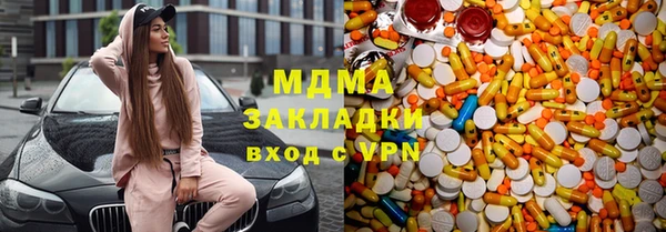 прущие крисы Медногорск