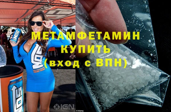 меф VHQ Медвежьегорск