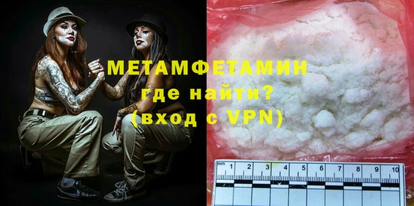 меф VHQ Медвежьегорск