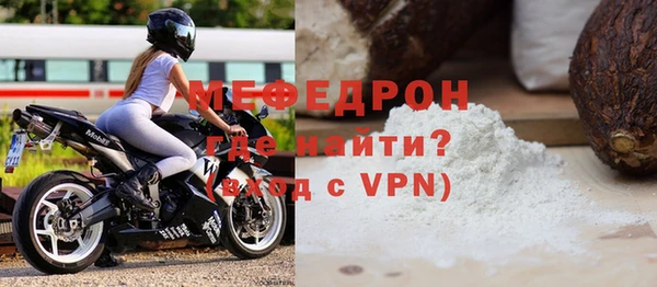 прущие крисы Медногорск