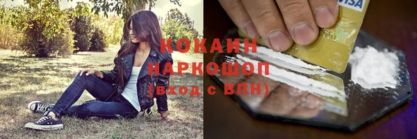 меф VHQ Медвежьегорск