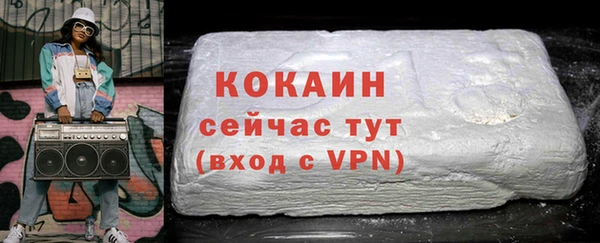 прущая мука Мегион