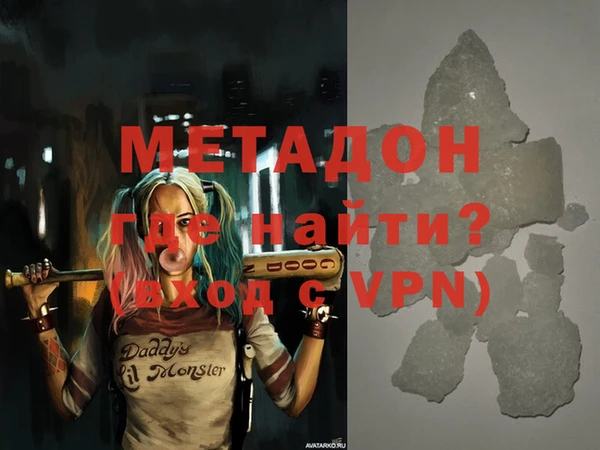 меф VHQ Медвежьегорск