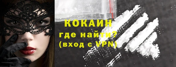 прущая мука Мегион