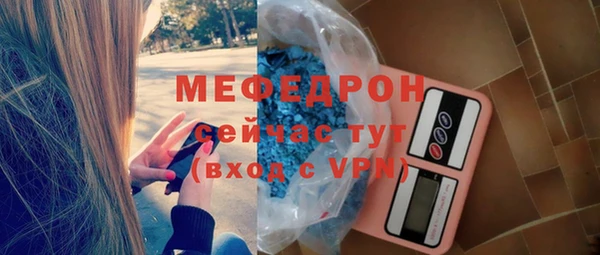 прущие крисы Медногорск