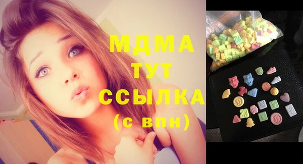 меф VHQ Медвежьегорск