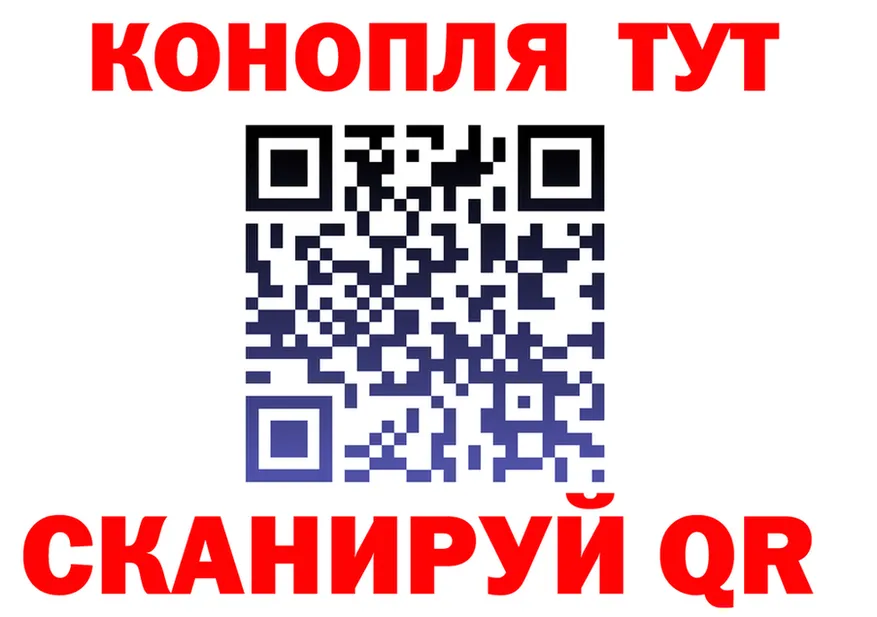 ТГК жижа сайт это гидра Кандалакша