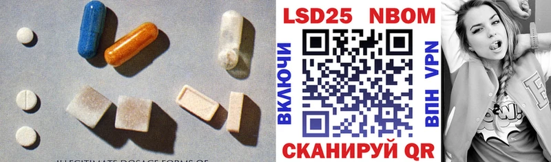 Купить  Кандалакша  ЛСД экстази ecstasy 