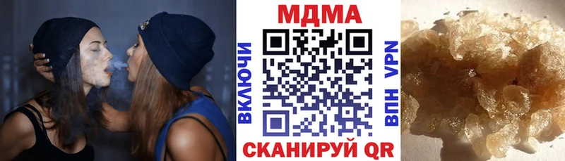 Купить  Кандалакша  MDMA кристаллы 