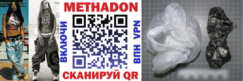 Метадон белоснежный Купить закладки Кандалакша