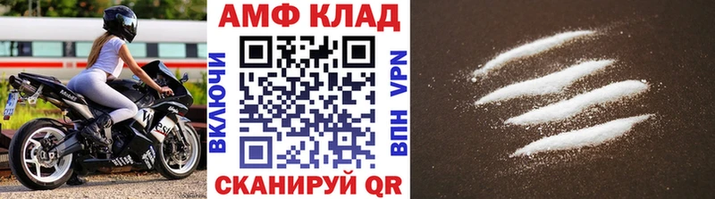 Метамфетамин витя  Купить закладки  Кандалакша 
