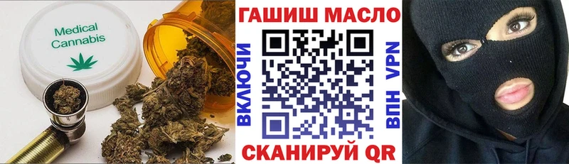 Купить где Кандалакша Дистиллят ТГК гашишное масло